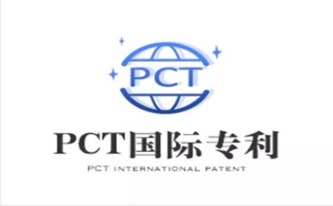 PCT国际专利申请分为哪几个阶段？