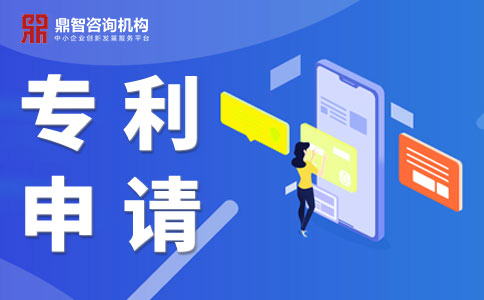 2020年深圳实用新型专利申请