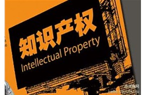 深圳市技术进步资金品牌培育资助操作规程