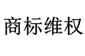 深圳将修订特区知识产权保护条例 或大幅提高侵权赔偿额上限