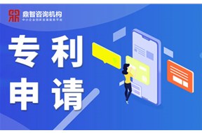 2020年深圳实用新型专利申请