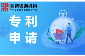 2020年深圳外观专利申请
