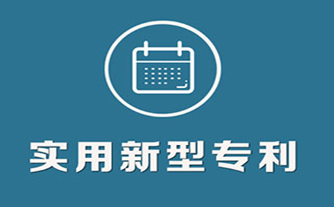 申请实用新型专利必须要有实物吗？