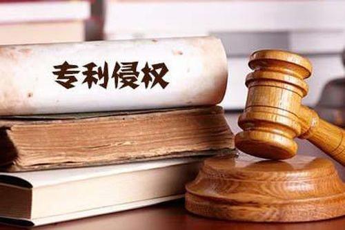 专利侵权纠纷行政裁决示范建设启动