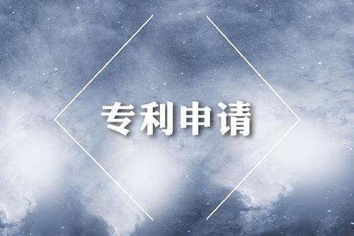 技术方案里涉及计算机软件可以申请实用新型专利吗？