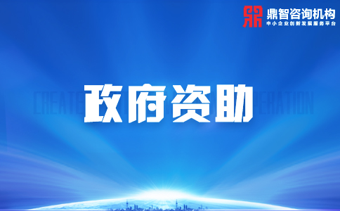 光明区2020年卫生系统科研资助项目申报指南，最高资助20万