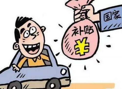 外经贸发展专项资金