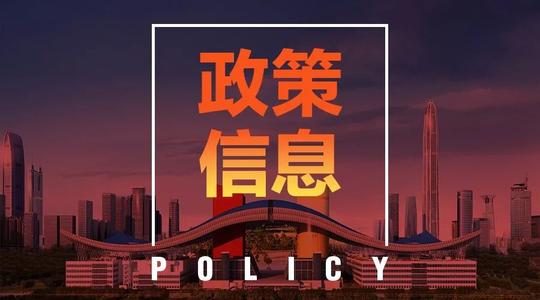 工业遗产认定