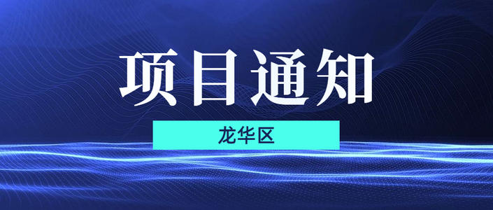 国际文化产业博览交易会项目资助