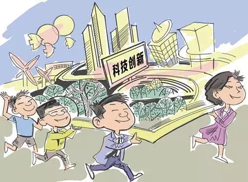 科技创新平台项目资助