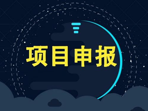 “农业龙头企业”认定奖励