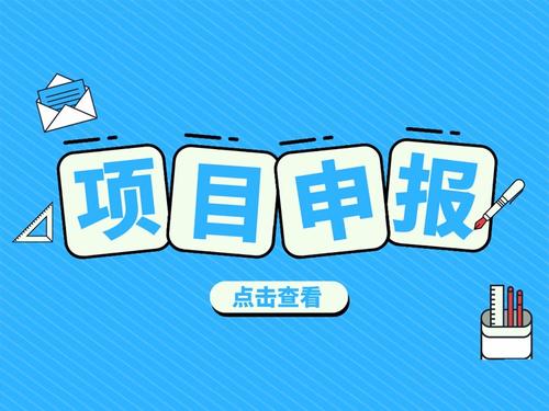 国家级、省级认定（备案）科技企业孵化器、众创空间奖励