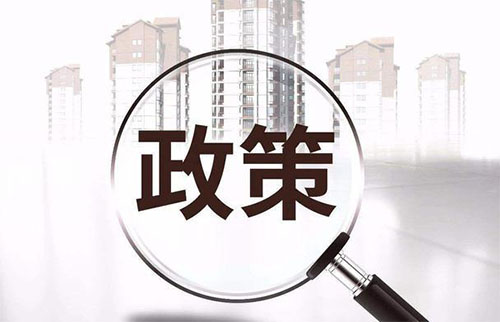  “创客中国”深圳市专精特新中小企业创新创业大赛