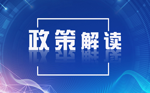 企业招用建档立卡贫困人口税收优惠政策