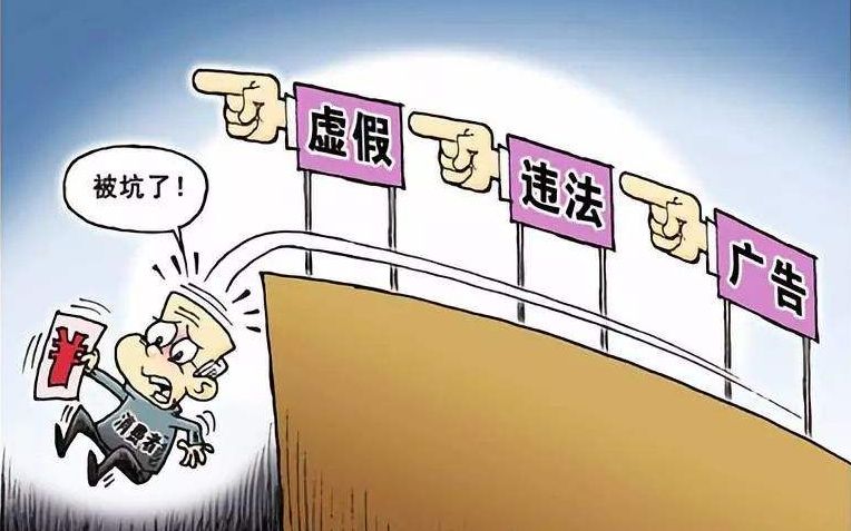 广告审查表