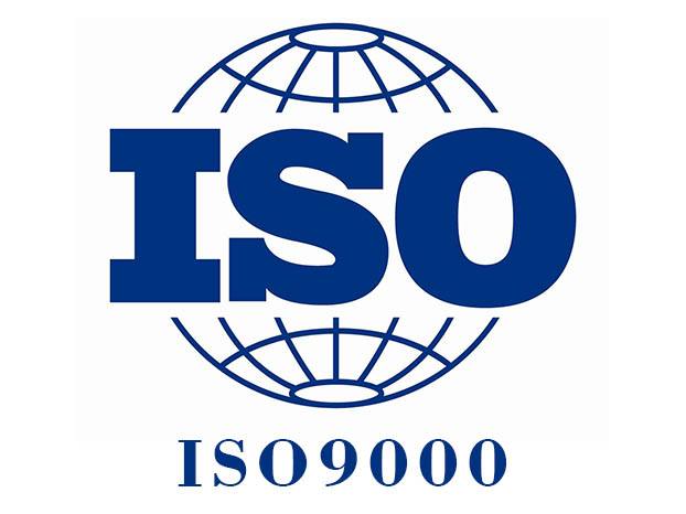 iso9001质量管理体系认证