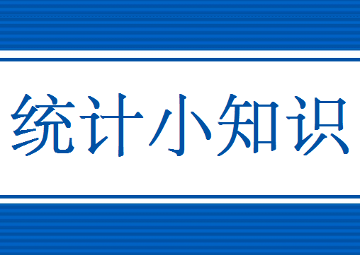 四上企业