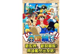 “海贼王”商标侵权就算了，为何还要倒贴3000万？（国际商标注册）