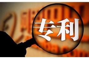 发明专利申请人（或专利权人）姓名或者名称变更需要提交哪些资料